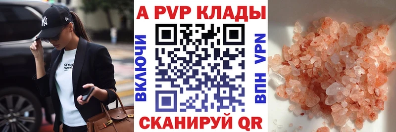 Купить Сланцы МАРИХУАНА  APVP  МДМА  ГАШИШ  Мефедрон  Cocaine 