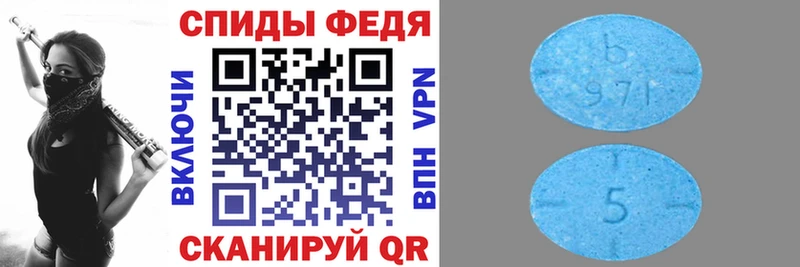 Амфетамин Premium  мега как войти  Сланцы 