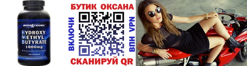 Бутират буратино  где продают наркотики  Сланцы 