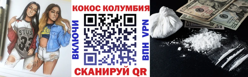 мориарти Telegram  Сланцы  Кокаин 97%  купить  