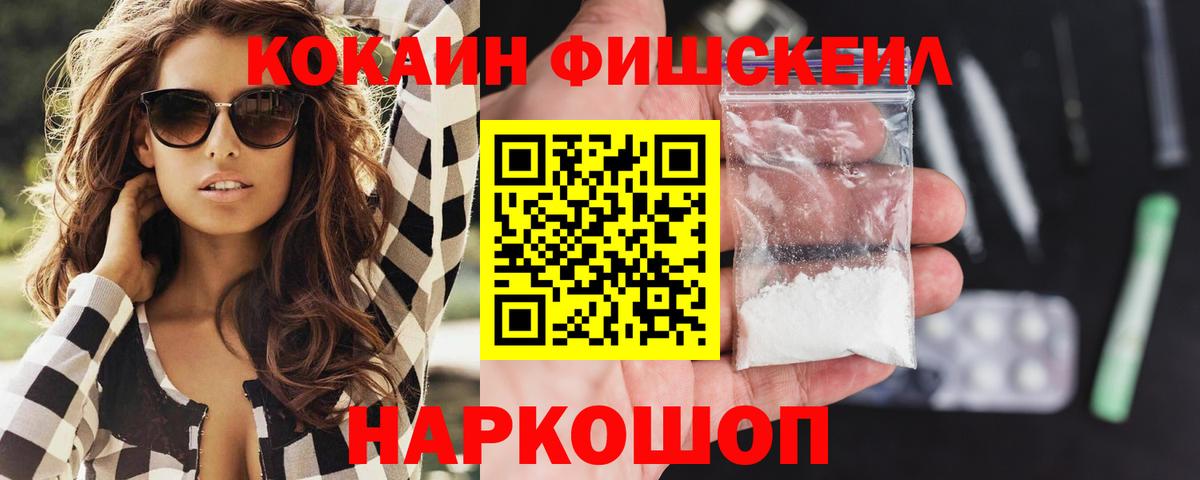 Гашиш  МАРИХУАНА  МДМА  КОКАИН  Сланцы  Мефедрон   Вход с VPN  LSD-25 