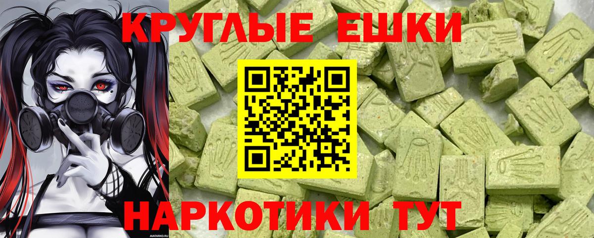 Экстази бентли Сланцы