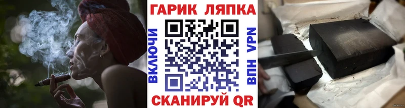 Гашиш Ice-O-Lator  Сланцы 