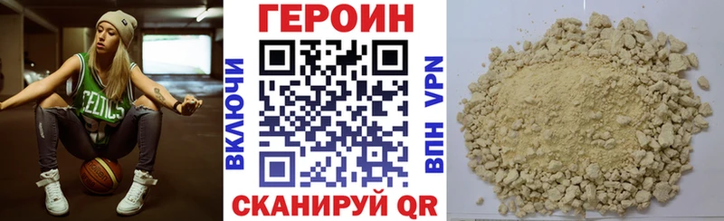 omg зеркало  Сланцы  ГЕРОИН гречка 