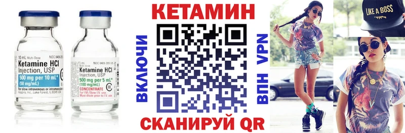 Кетамин VHQ  KRAKEN как зайти  Сланцы 