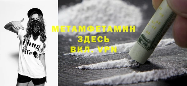 не бодяженный Беломорск