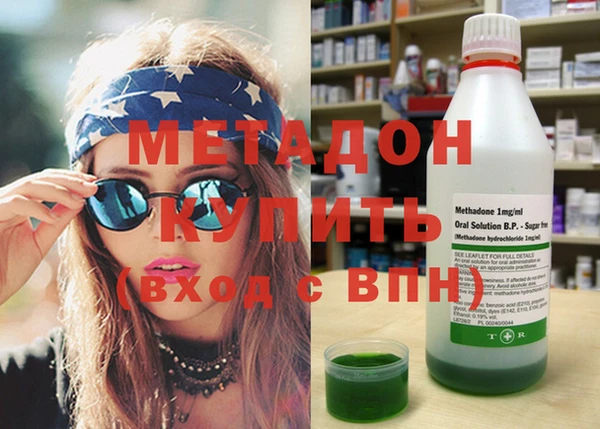 не бодяженный Беломорск
