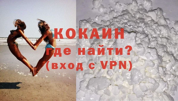 СК Белокуриха