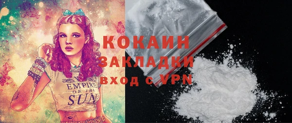 бошки Белоозёрский