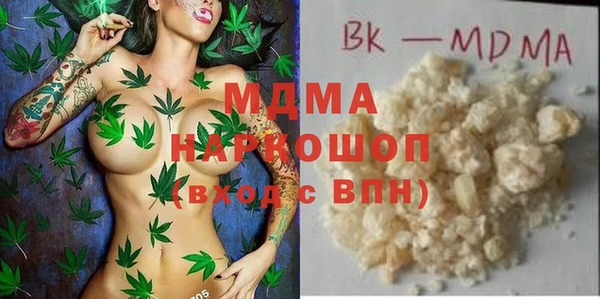 СК Белокуриха