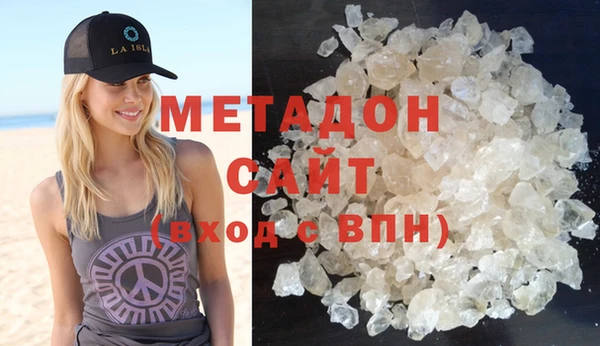 не бодяженный Беломорск