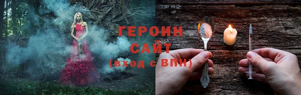 СК Белокуриха