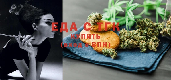 СК Белокуриха