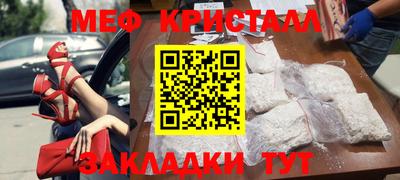 mix Славянск-на-Кубани