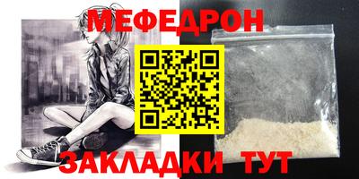 спиды Ставрополь