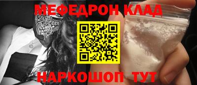 спиды Ставрополь