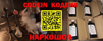 спиды Ставрополь
