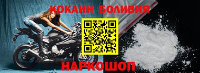 СК Сланцы