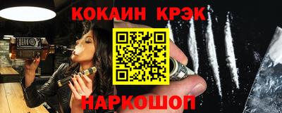 мескалин Славгород