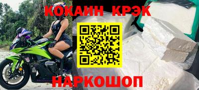 мескалин Славгород