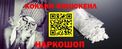кокаин колумбия Среднеуральск