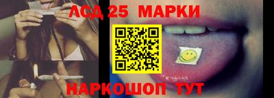 мескалин Славгород
