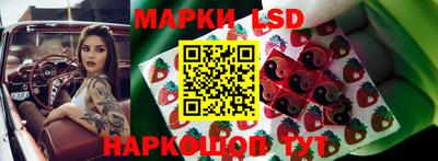 шишки Старая Купавна