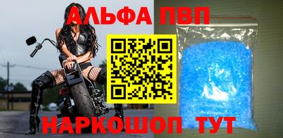 спиды Ставрополь