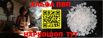 мескалин Славгород