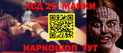 спиды Ставрополь