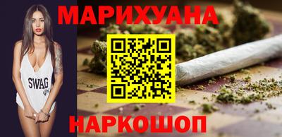 mix Славянск-на-Кубани