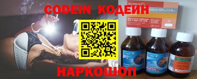 mix Славянск-на-Кубани