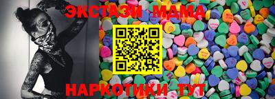 СК Сланцы