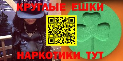 СК Сланцы