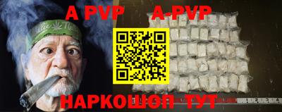 мескалин Славгород