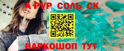 мескалин Славгород