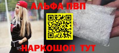 мескалин Славгород