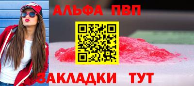 mix Славянск-на-Кубани