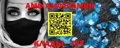 мескалин Славгород