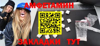 спиды Ставрополь