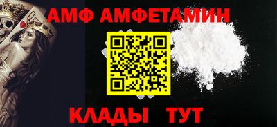 mix Славянск-на-Кубани