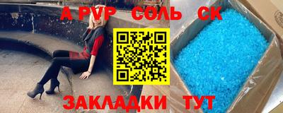 mix Славянск-на-Кубани