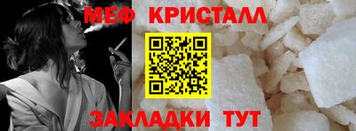 спиды Ставрополь