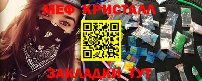 мескалин Славгород