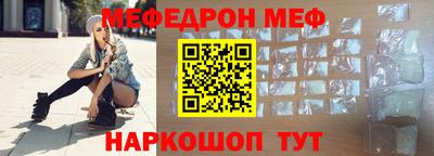 мескалин Славгород