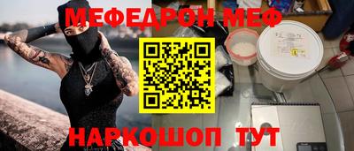 шишки Старая Купавна