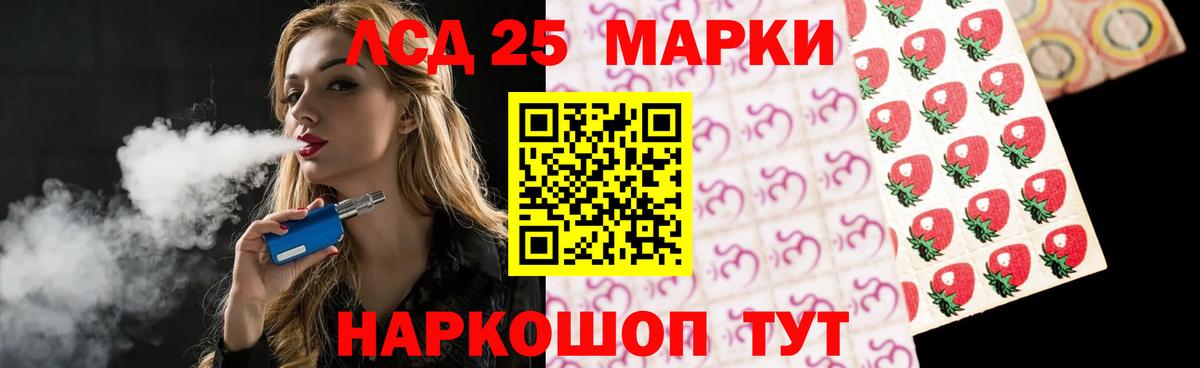 ЛСД экстази ecstasy  Лсд 25 экстази  ЛСД экстази кислота  Сланцы  Вход с VPN 