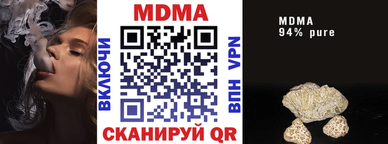 hydra сайт  дарнет шоп  Сланцы  MDMA Molly 