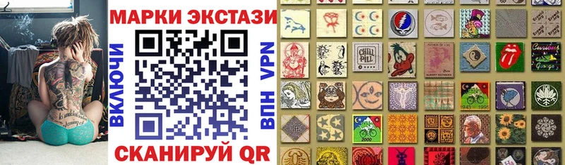 Марки N-bome 1,5мг  продажа наркотиков  Сланцы 