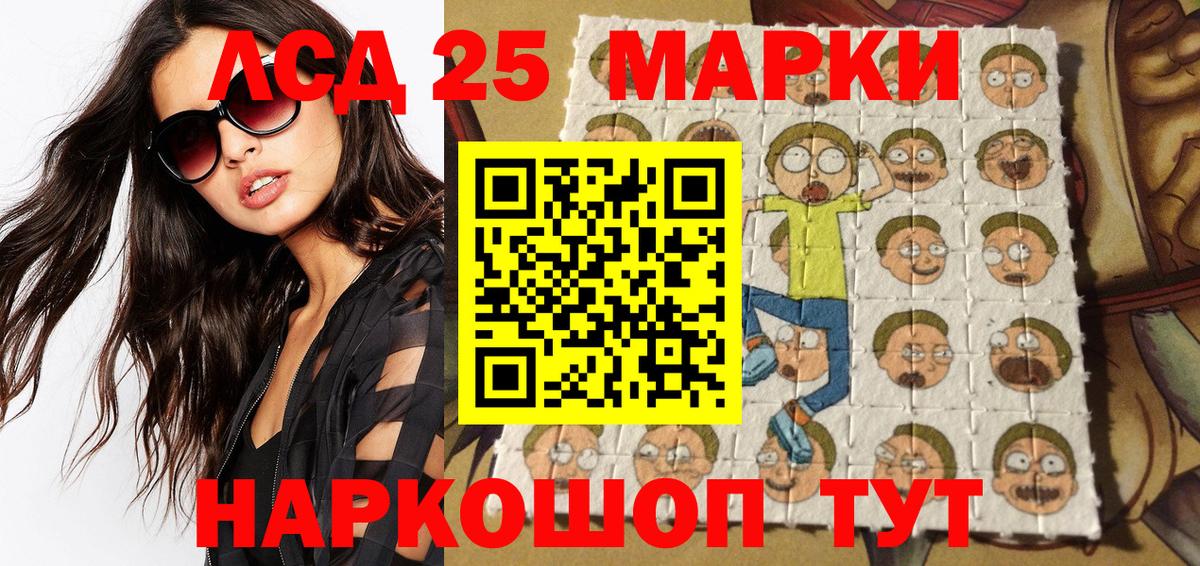 Наркотические марки  Марки NBOMe 1500мкг  Вход с VPN  Сланцы  Марки NBOMe 1500мкг 